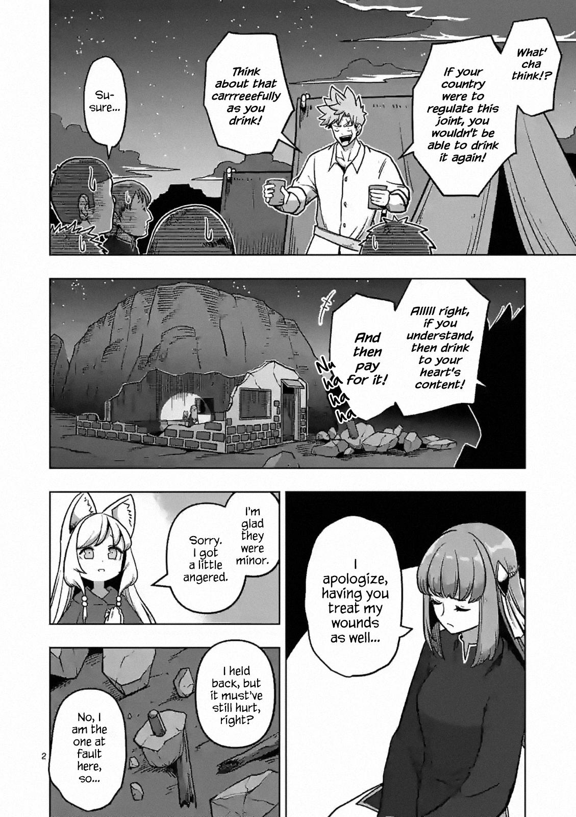 Iken Senki Völundio Chap 4 - Next Chap 5