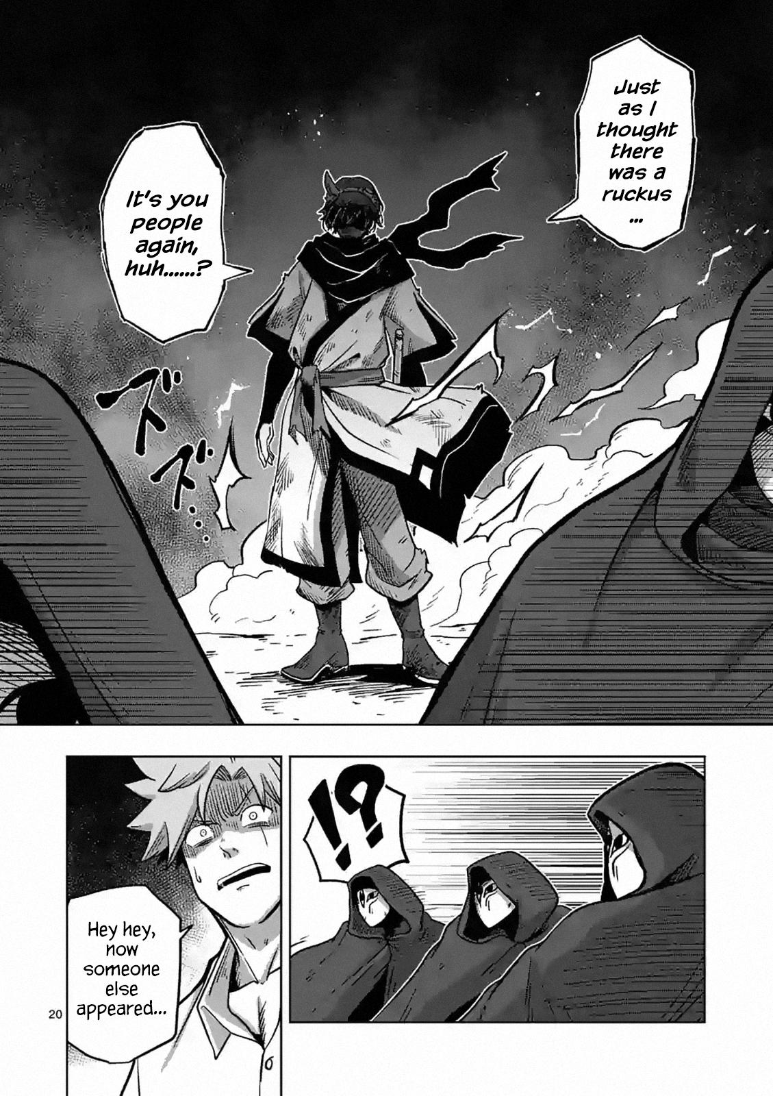 Iken Senki Völundio Chap 4 - Next Chap 5