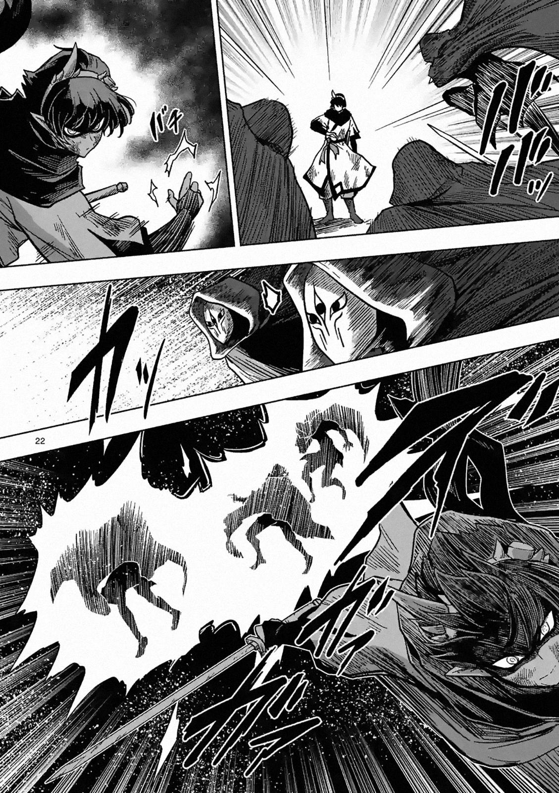 Iken Senki Völundio Chap 4 - Next Chap 5
