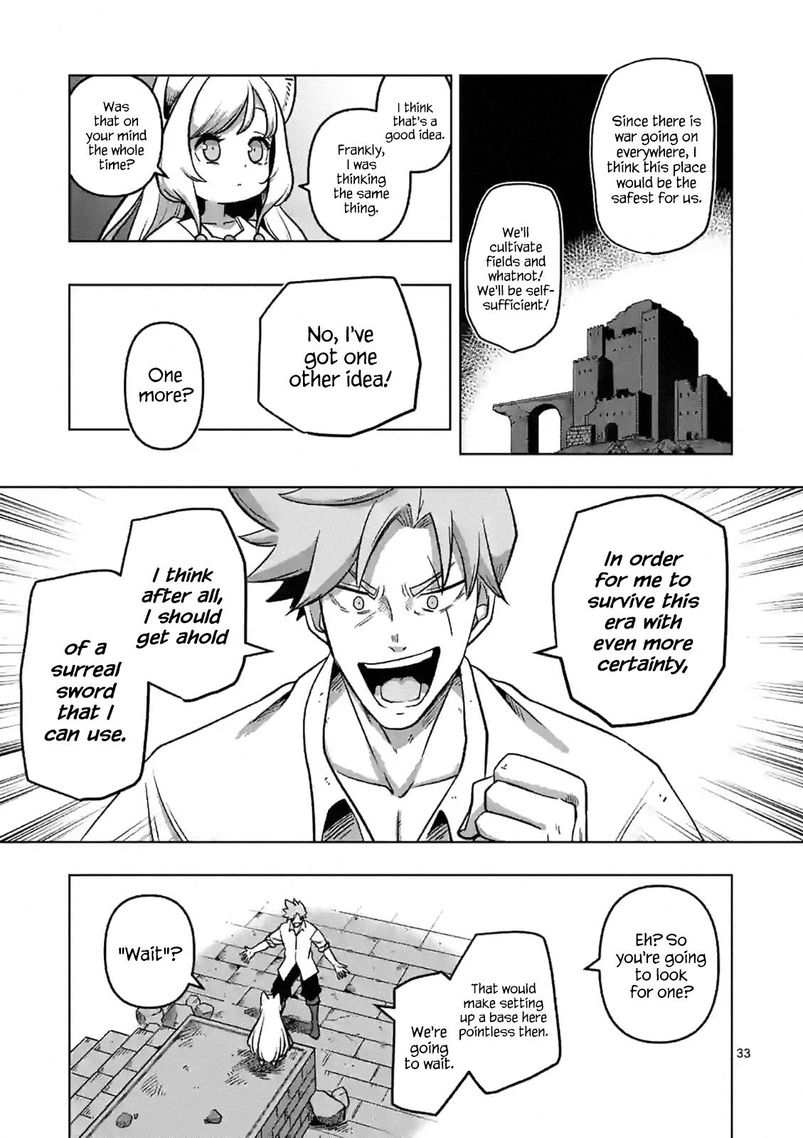 Iken Senki Völundio Chap 1 - Next Chap 2