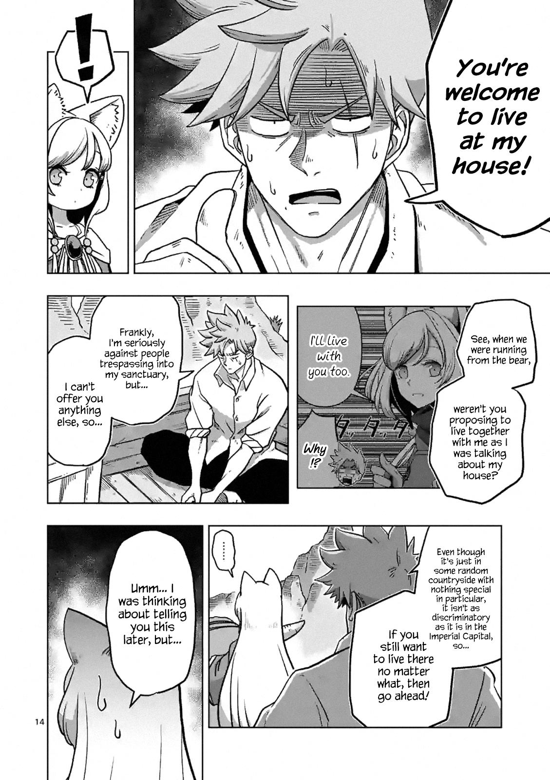 Iken Senki Völundio Chap 1 - Next Chap 2