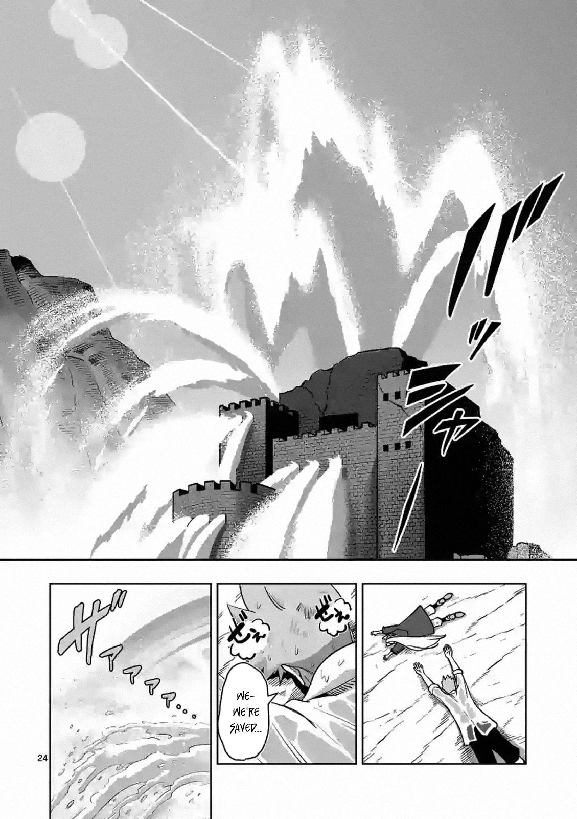 Iken Senki Völundio Chap 2 - Next Chap 3