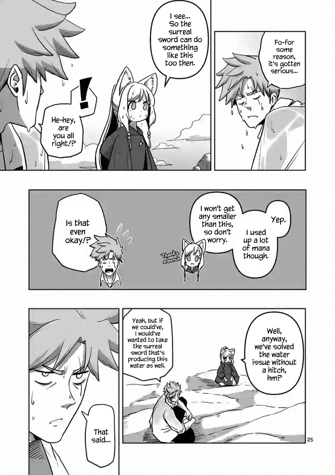 Iken Senki Völundio Chap 2 - Next Chap 3