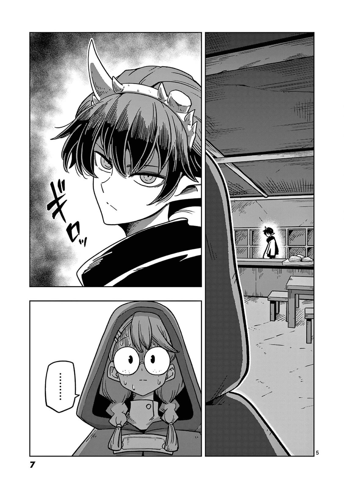 Iken Senki Völundio Chap 12 - Next Chap 13