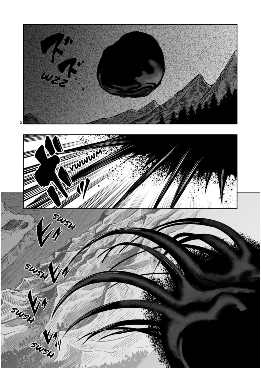 Iken Senki Völundio Chap 46 - Next Chap 47