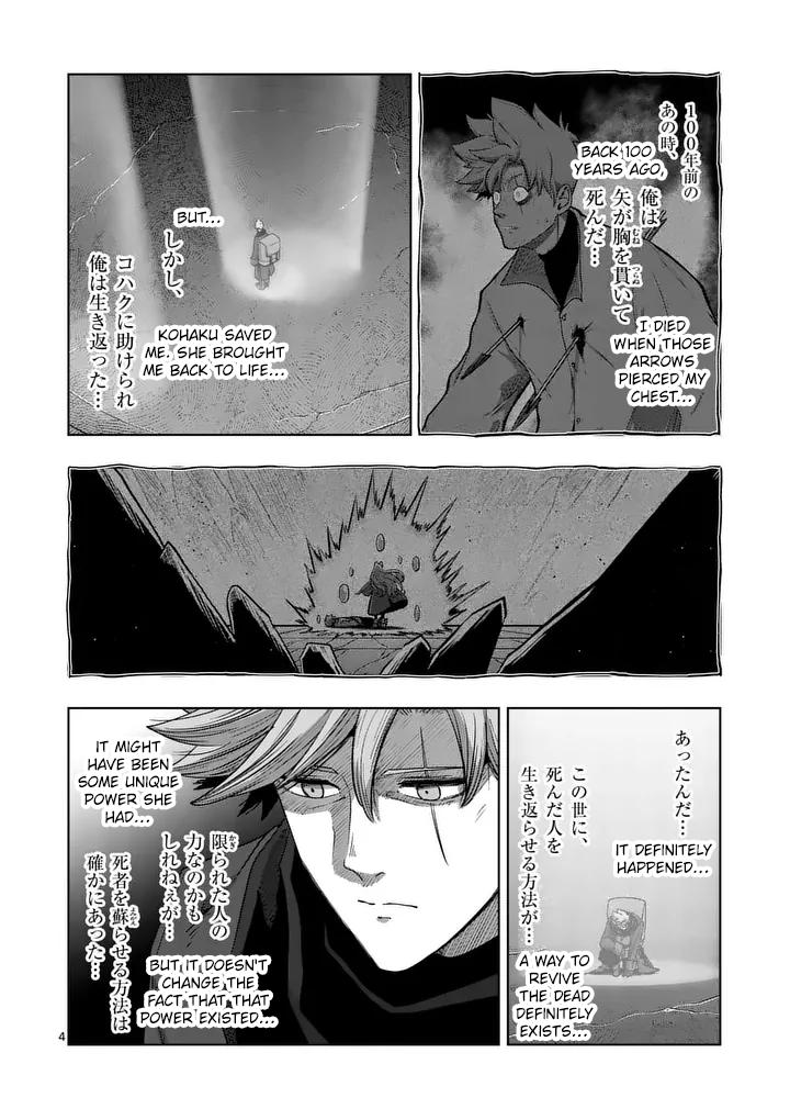 Iken Senki Völundio Chap 55 - Next Chap 56