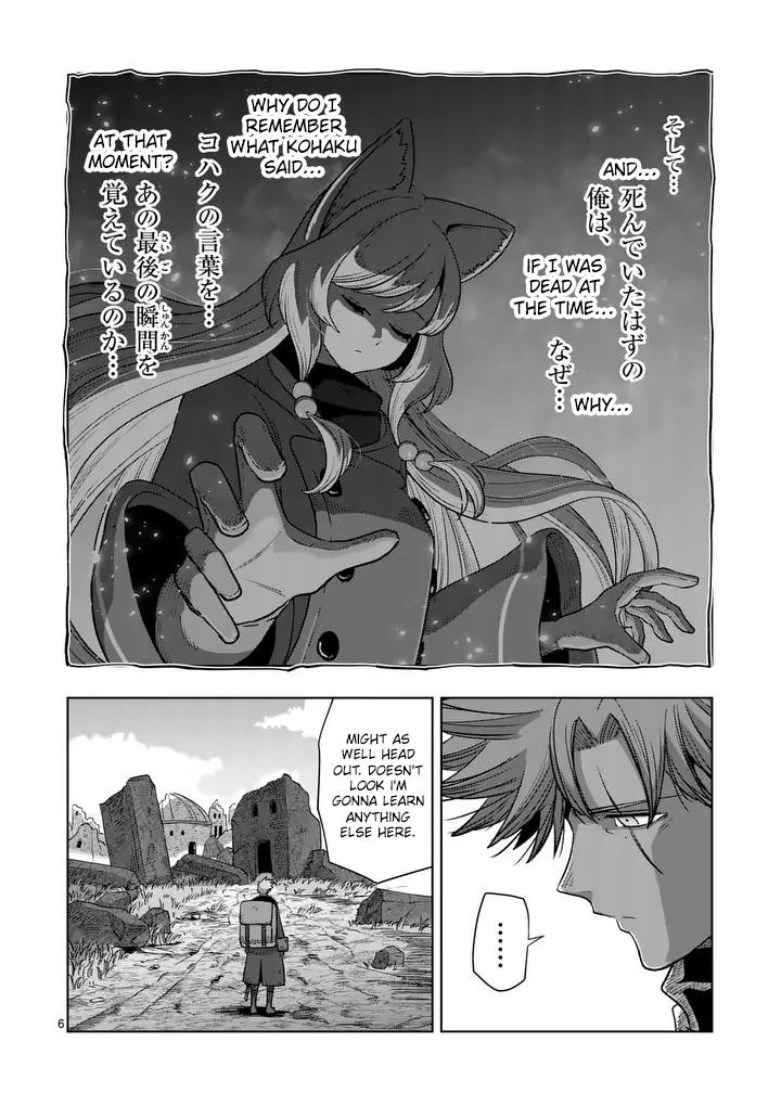 Iken Senki Völundio Chap 55 - Next Chap 56