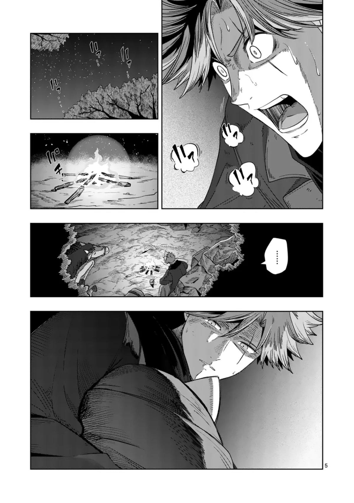 Iken Senki Völundio Chap 56 - Next Chap 57