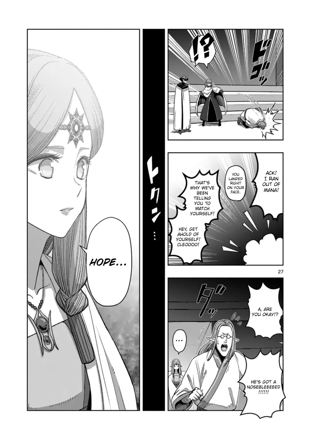 Iken Senki Völundio Chap 69 - Next Chap 70