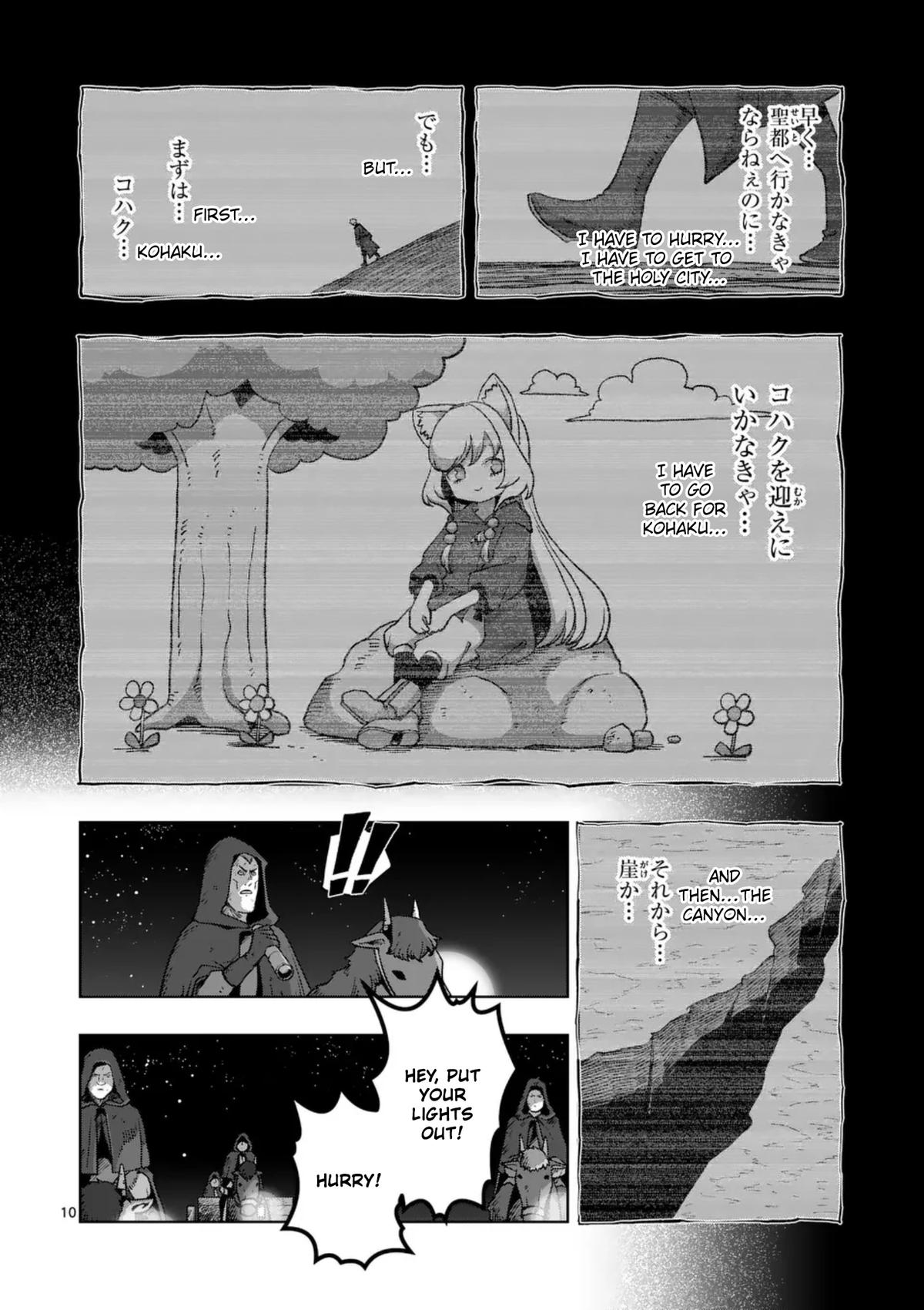 Iken Senki Völundio Chap 61 - Next Chap 62