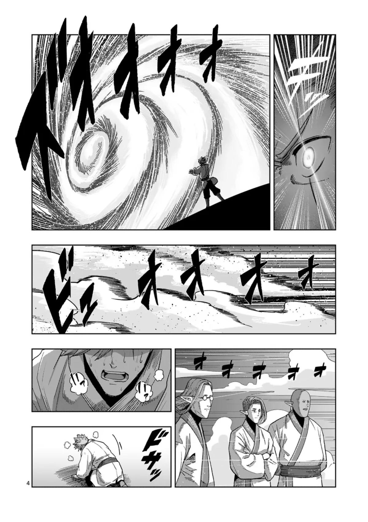 Iken Senki Völundio Chap 70 - Next Chap 71