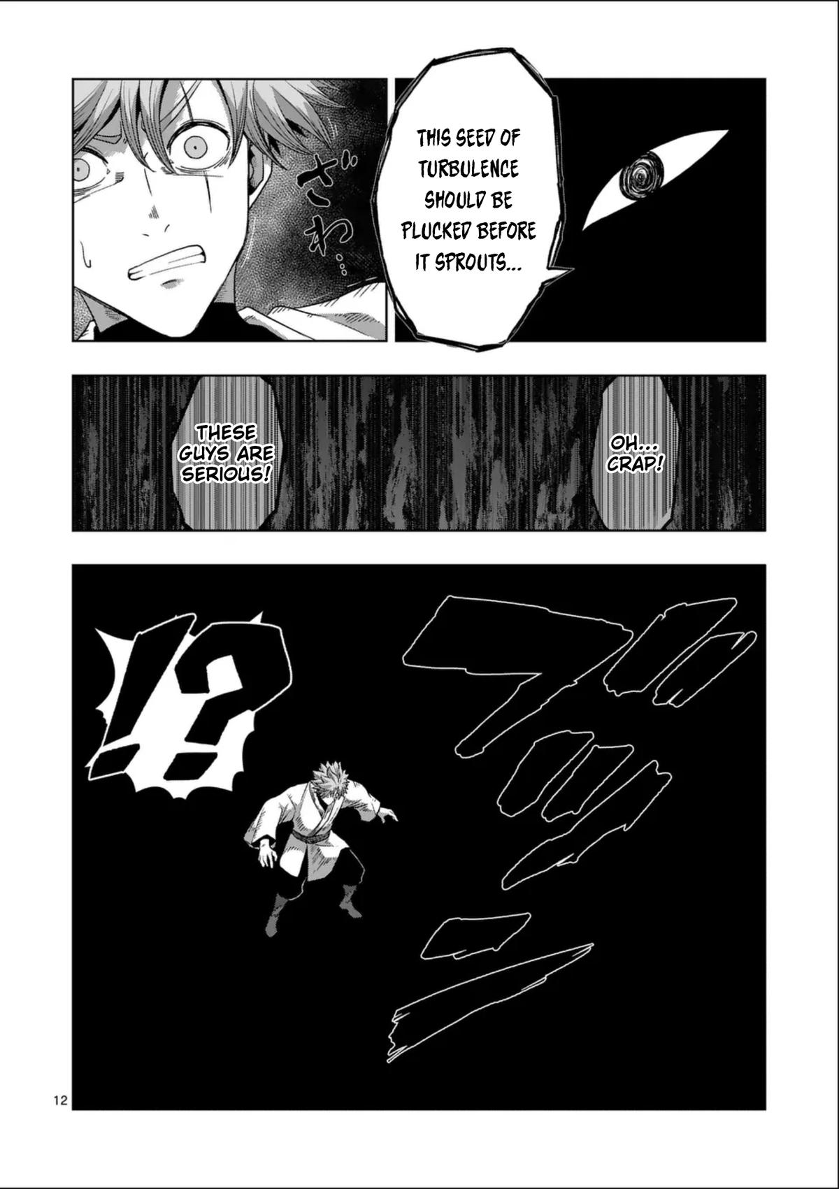 Iken Senki Völundio Chap 71.1 - Next Chap 72.1