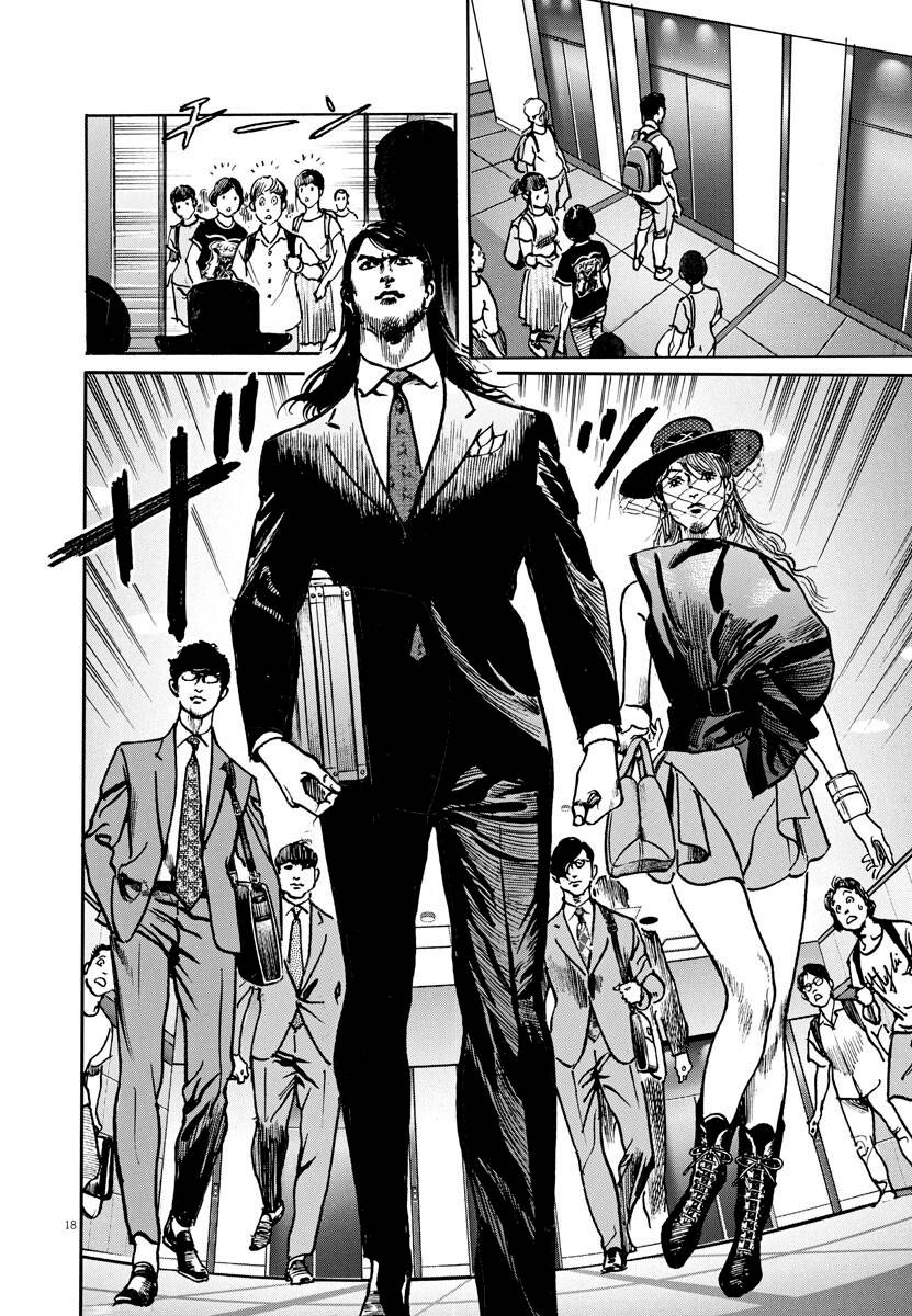 Trillion Game Chap 7 - Next Chap 8