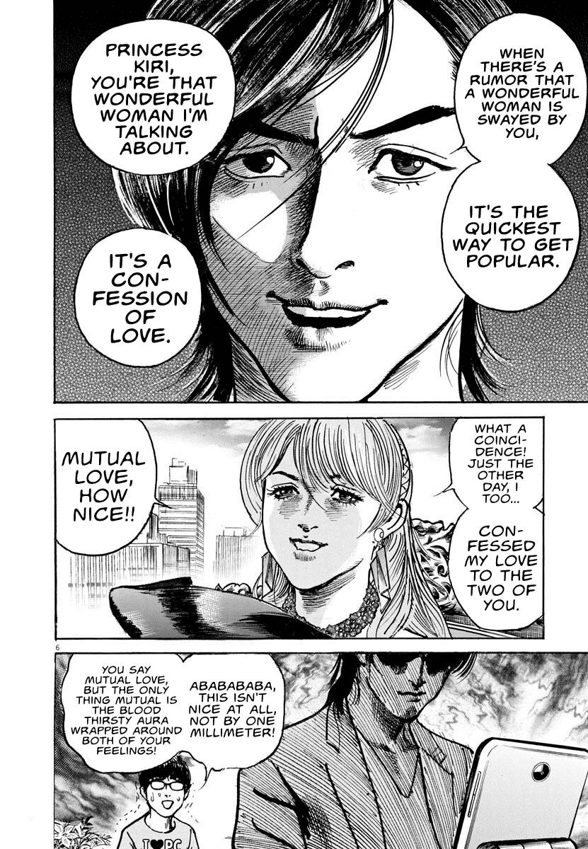 Trillion Game Chap 7 - Next Chap 8