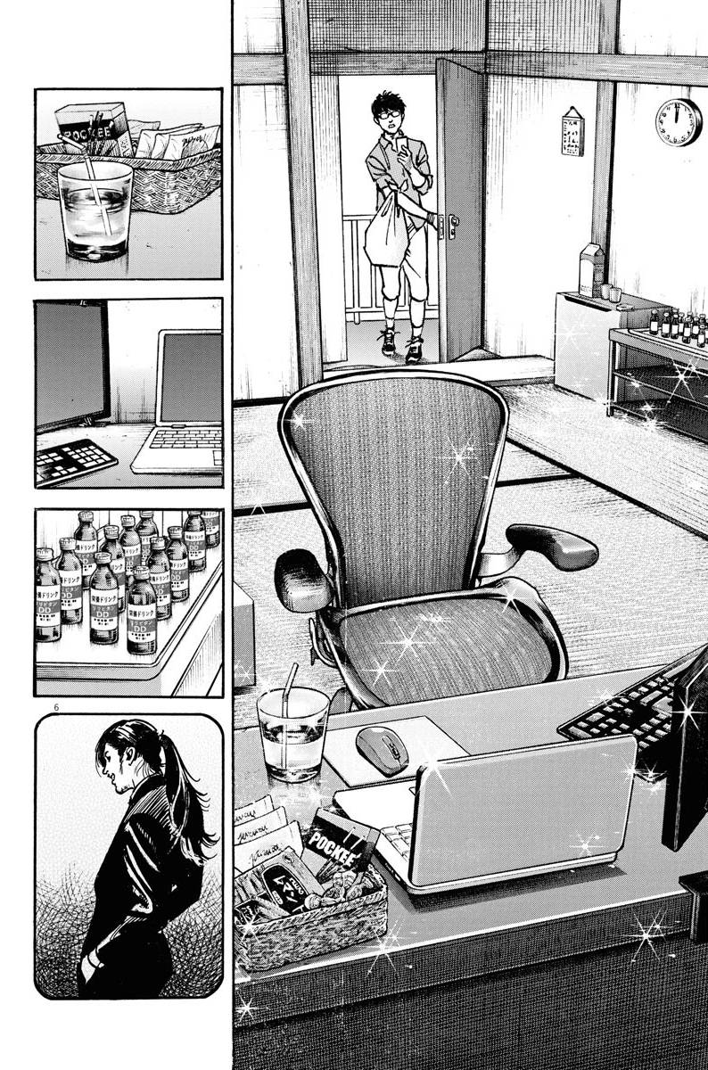 Trillion Game Chap 5 - Next Chap 6