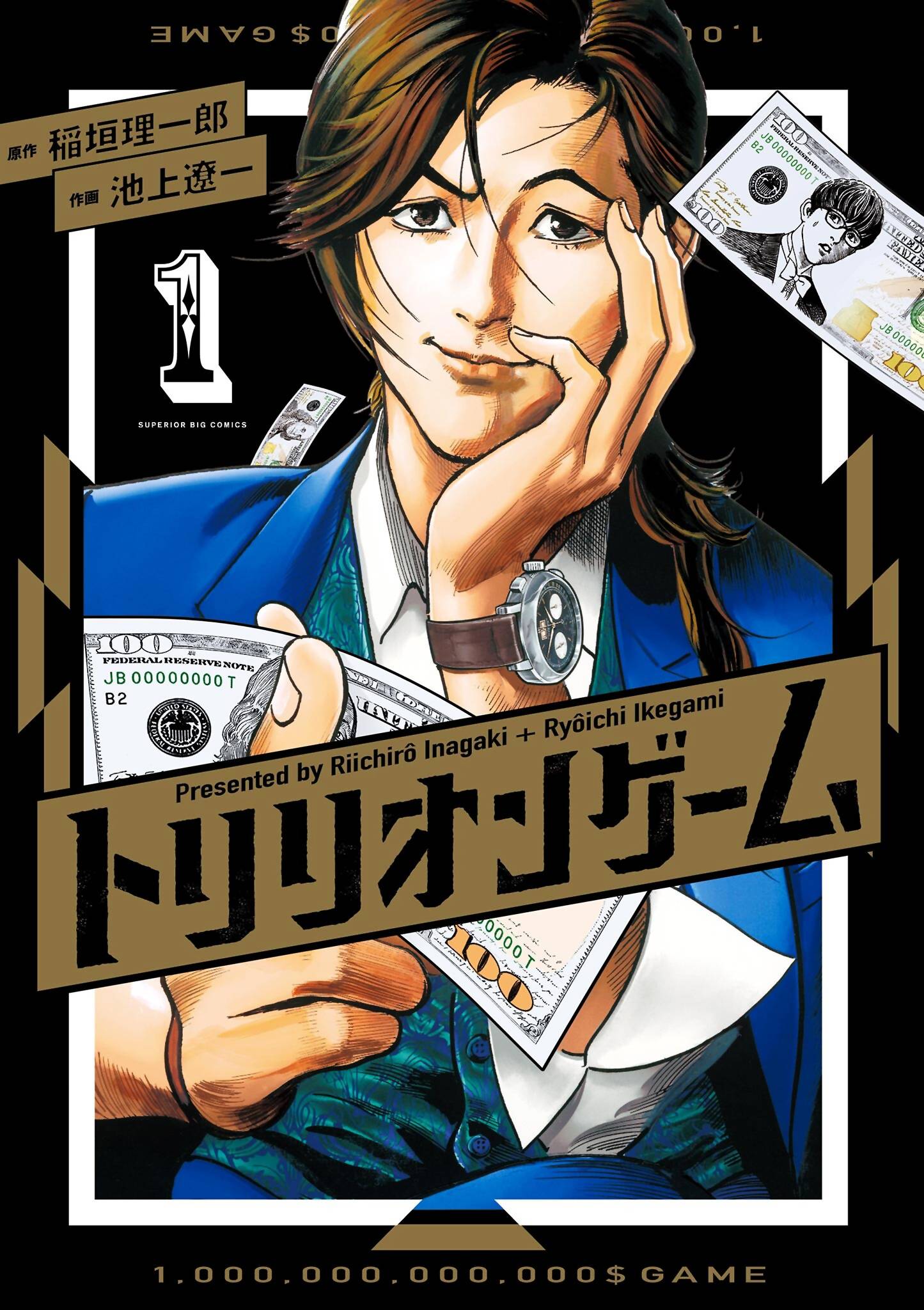 Trillion Game Chap 8 - Next Chap 9