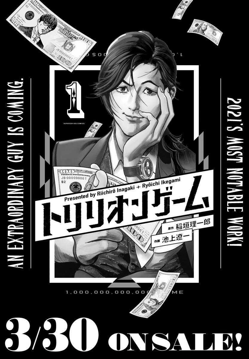 Trillion Game Chap 8 - Next Chap 9