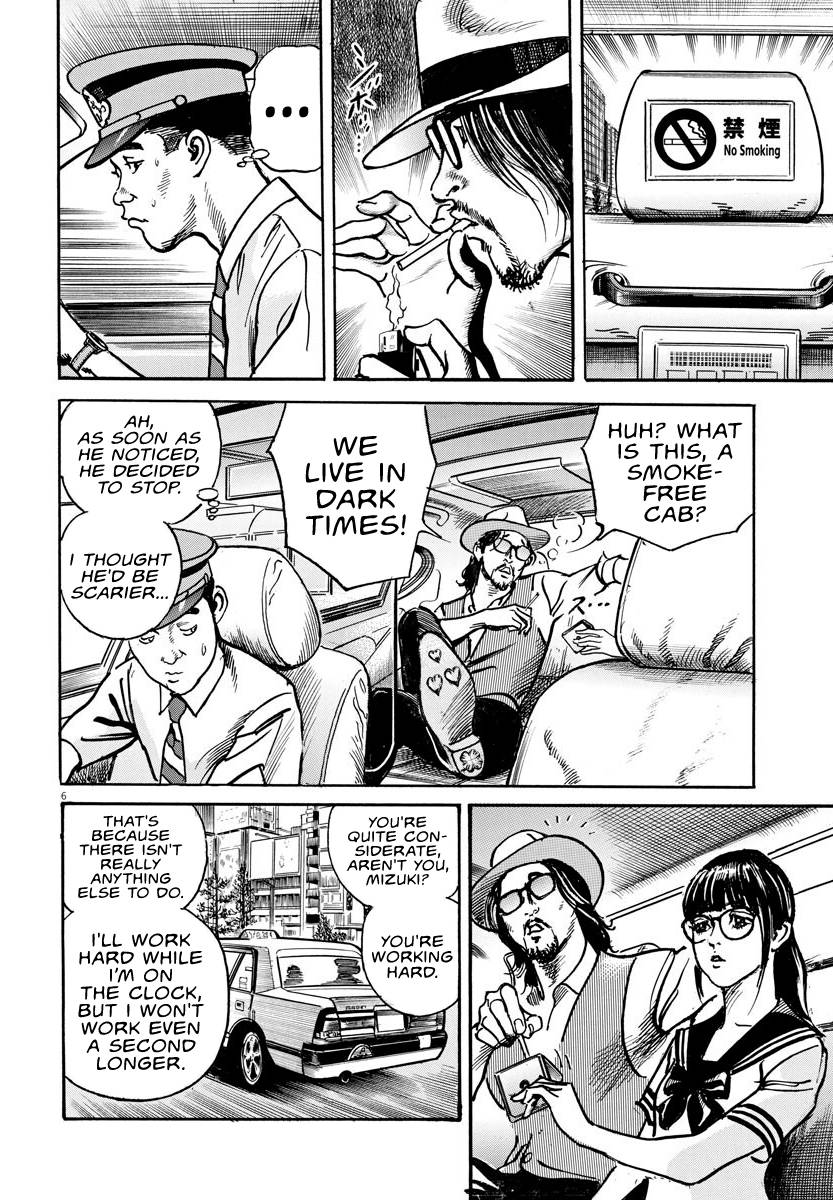 Trillion Game Chap 8 - Next Chap 9