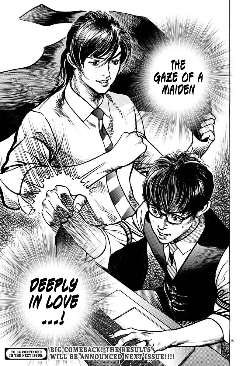 Trillion Game Chap 9 - Next Chap 10