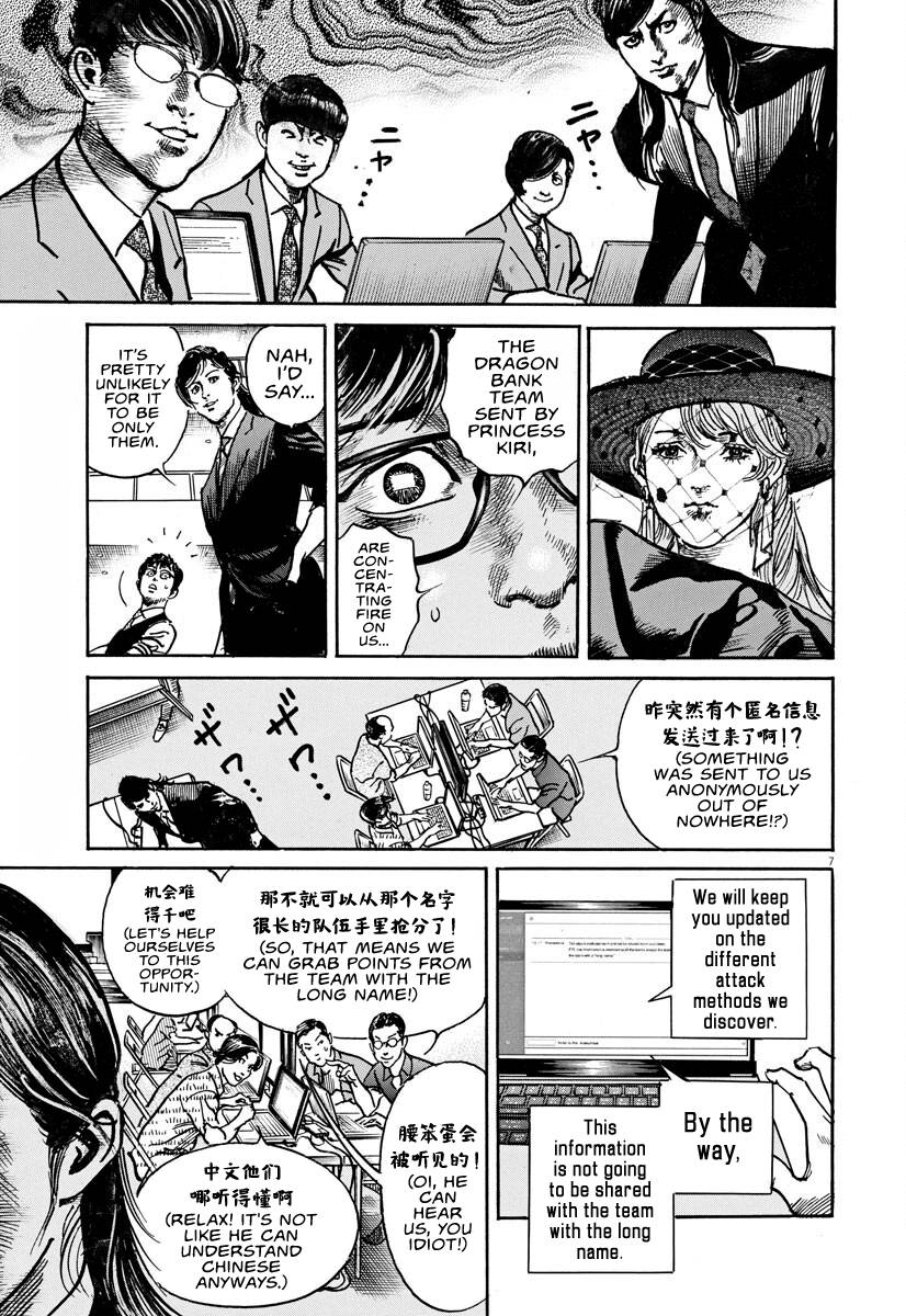 Trillion Game Chap 9 - Next Chap 10