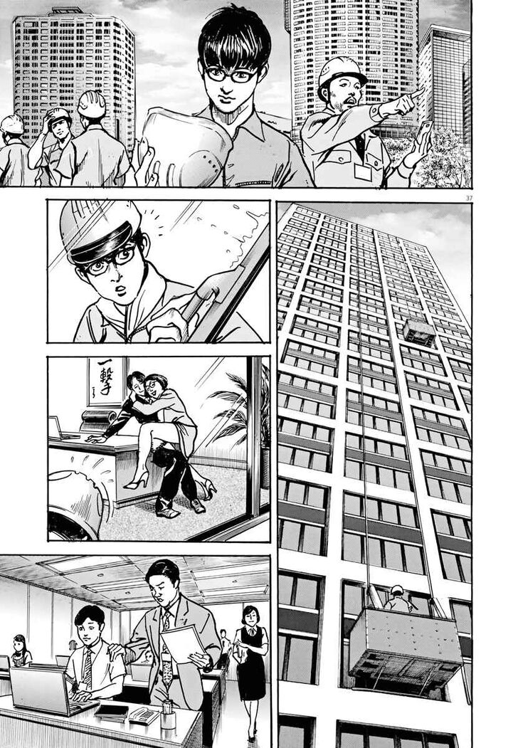 Trillion Game Chap 1 - Next Chap 2