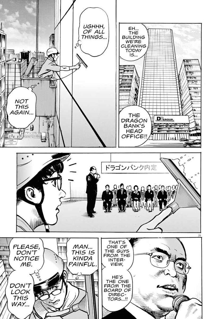 Trillion Game Chap 1 - Next Chap 2