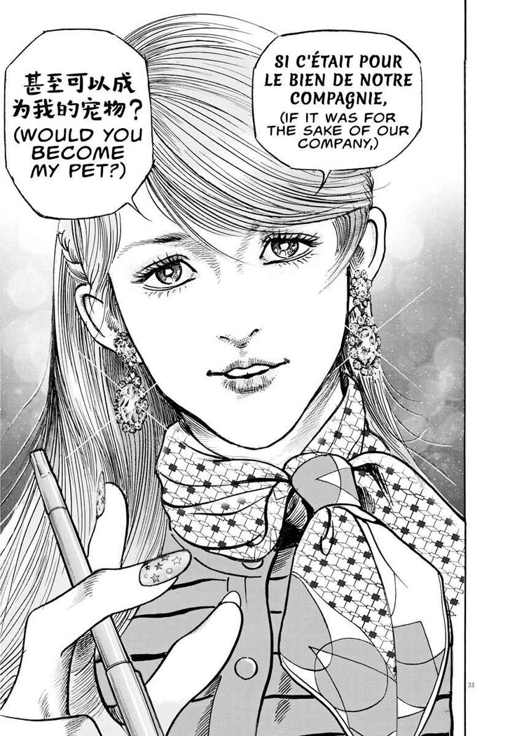 Trillion Game Chap 1 - Next Chap 2