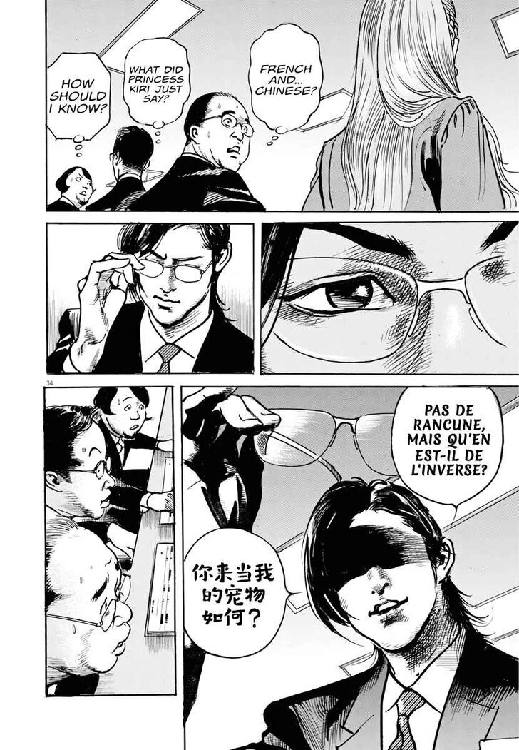 Trillion Game Chap 1 - Next Chap 2