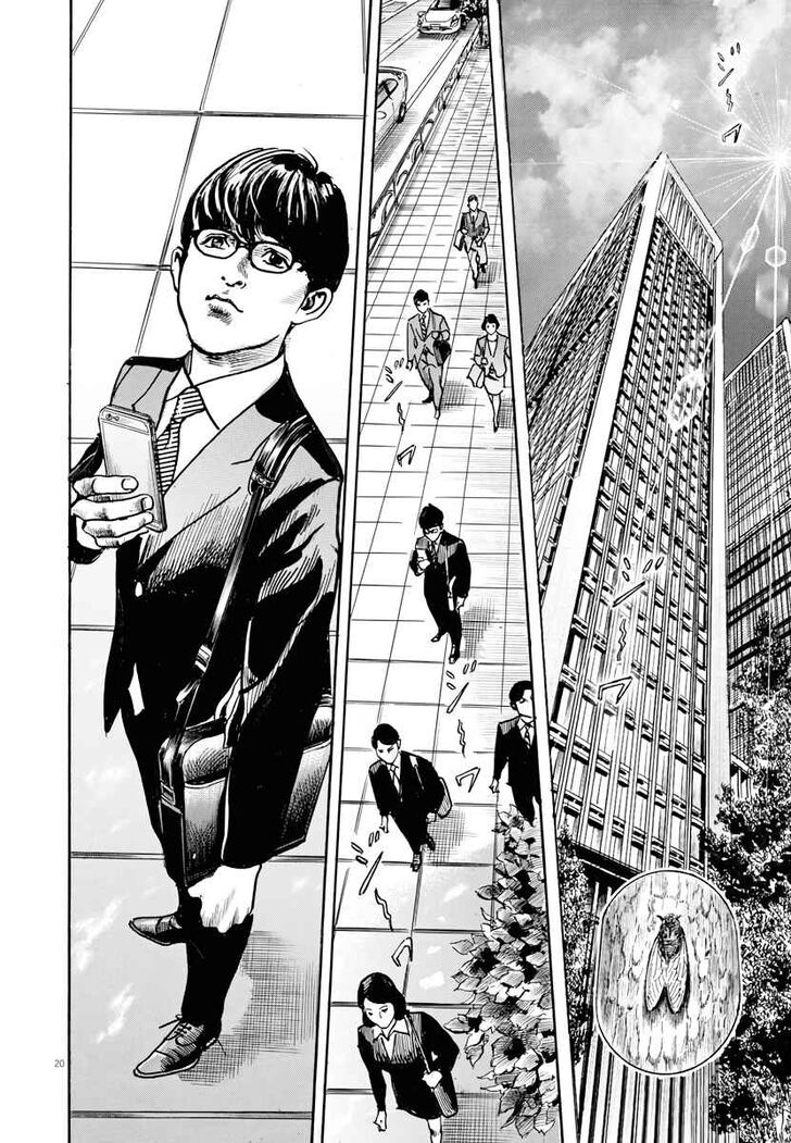 Trillion Game Chap 1 - Next Chap 2