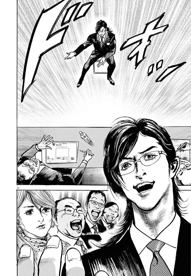 Trillion Game Chap 1 - Next Chap 2