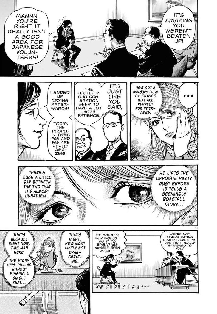 Trillion Game Chap 1 - Next Chap 2