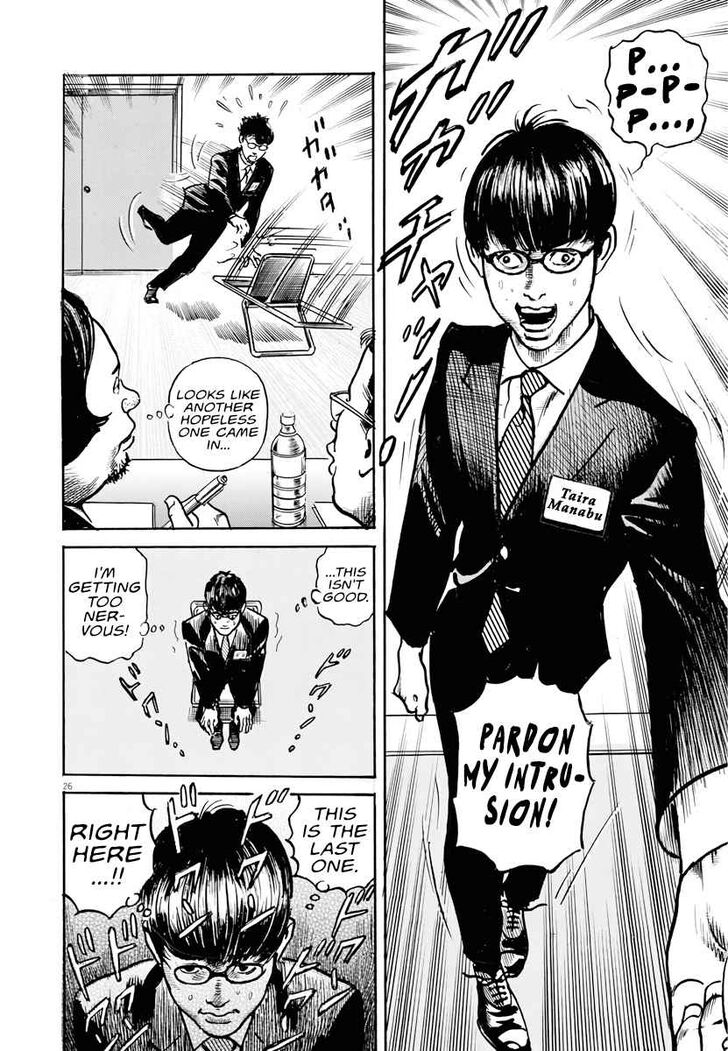 Trillion Game Chap 1 - Next Chap 2