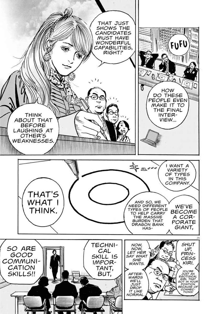 Trillion Game Chap 1 - Next Chap 2