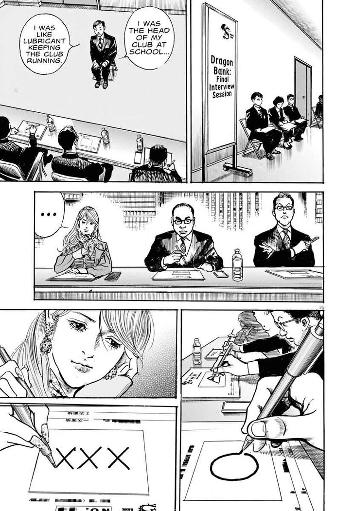 Trillion Game Chap 1 - Next Chap 2