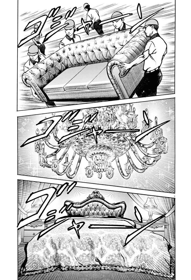 Trillion Game Chap 2 - Next Chap 3