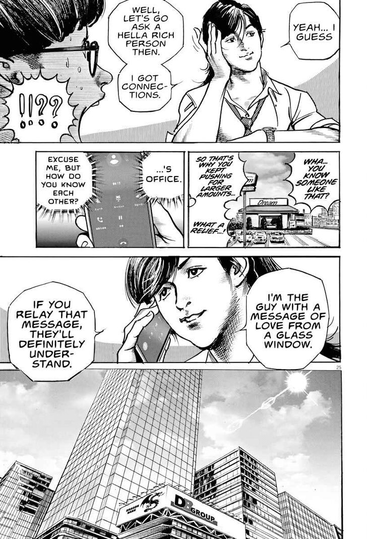 Trillion Game Chap 2 - Next Chap 3