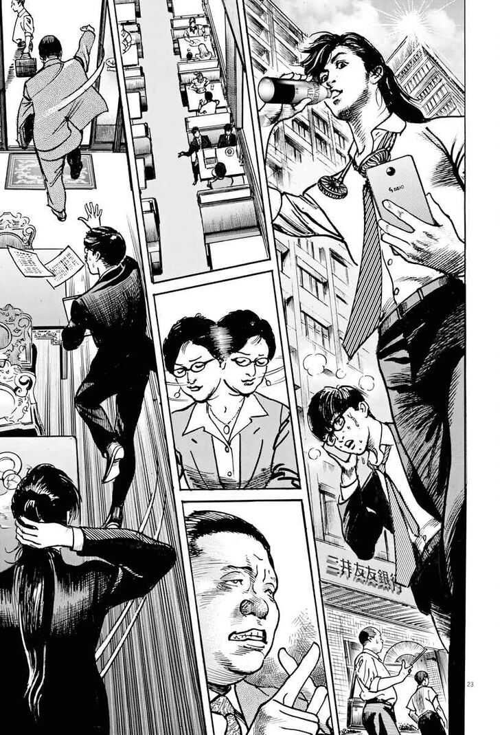 Trillion Game Chap 2 - Next Chap 3