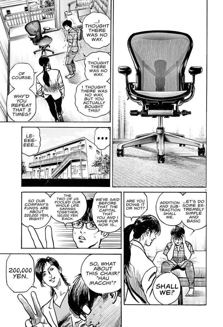 Trillion Game Chap 2 - Next Chap 3