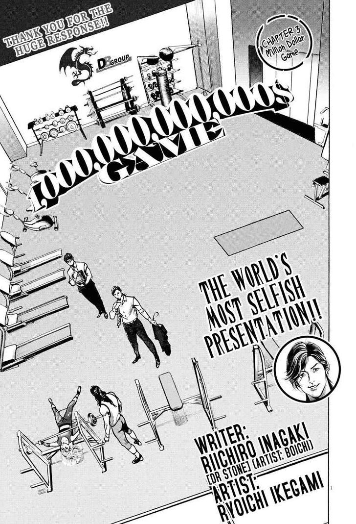 Trillion Game Chap 3 - Next Chap 4