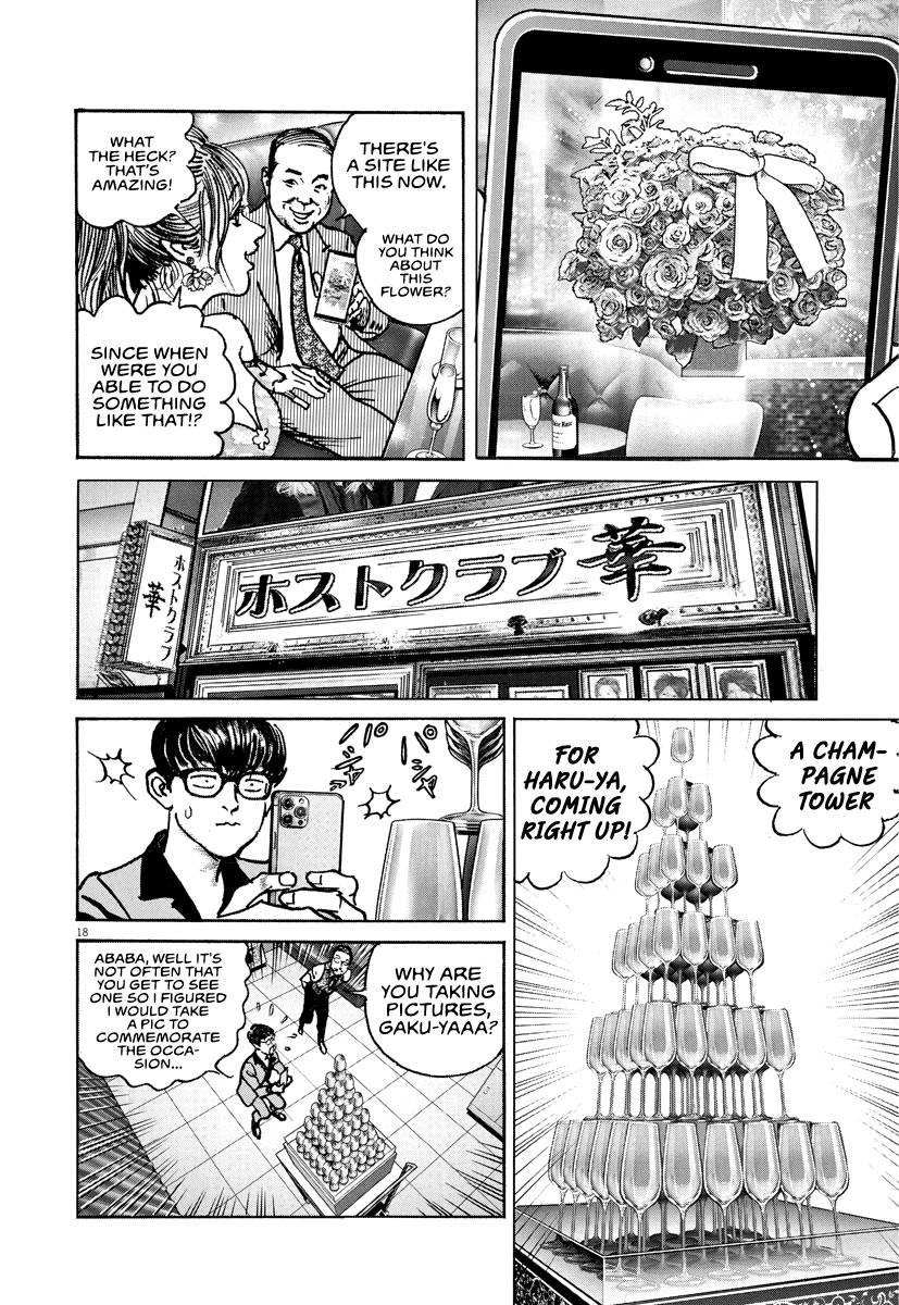 Trillion Game Chap 17 - Next Chap 18