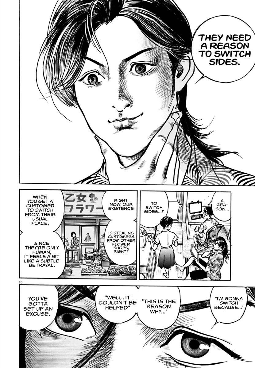 Trillion Game Chap 17 - Next Chap 18