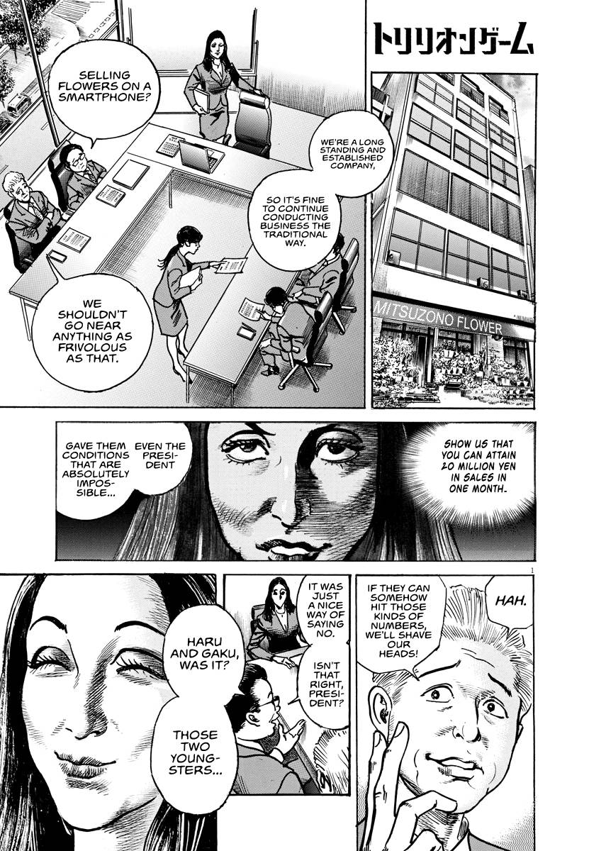Trillion Game Chap 17 - Next Chap 18