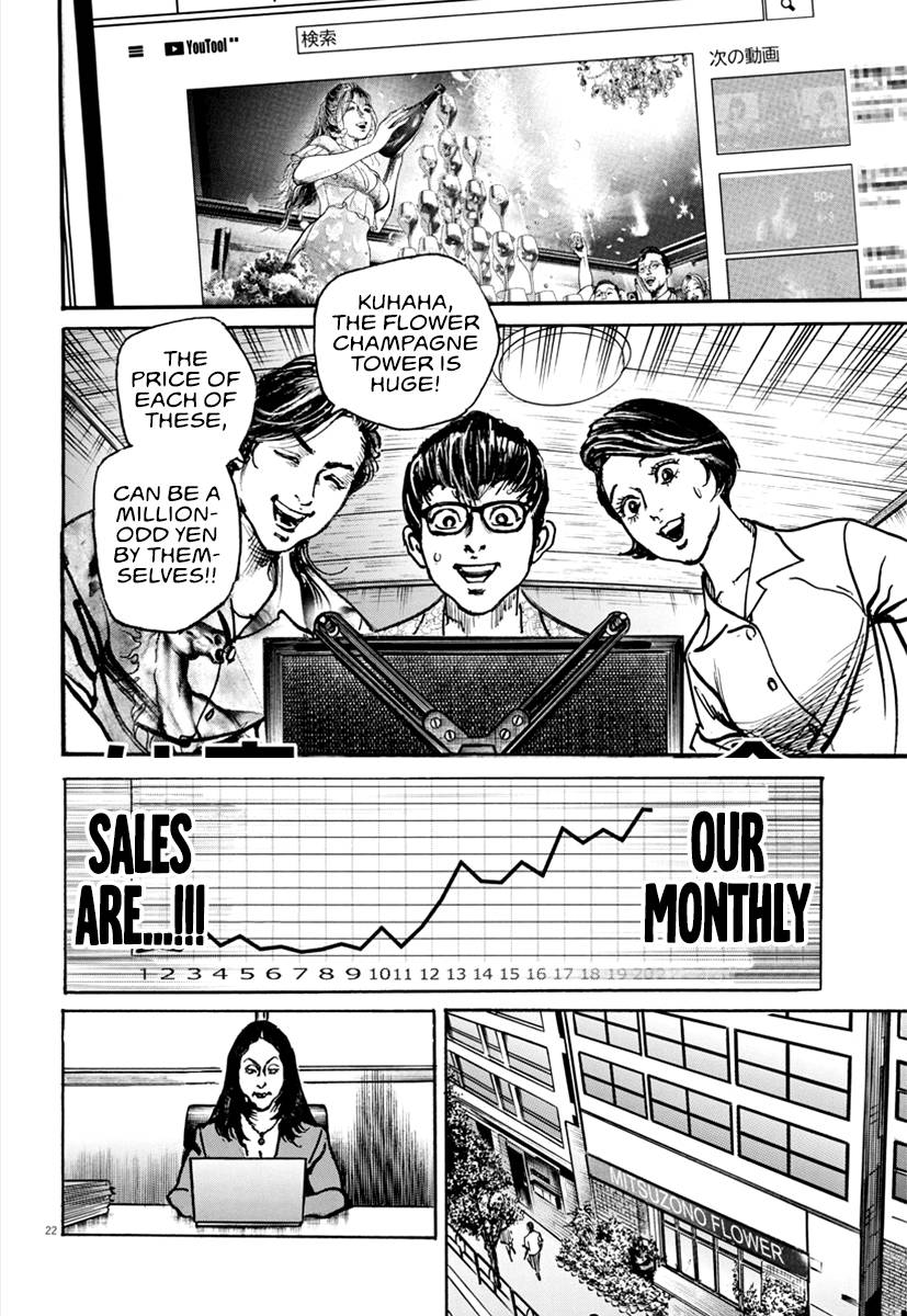 Trillion Game Chap 17 - Next Chap 18
