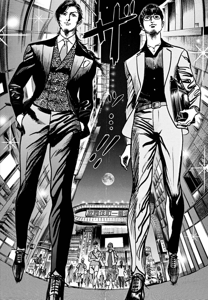 Trillion Game Chap 17 - Next Chap 18