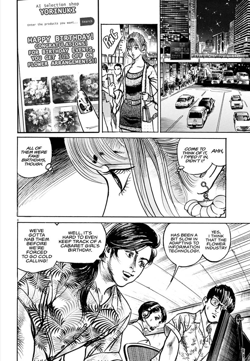 Trillion Game Chap 17 - Next Chap 18