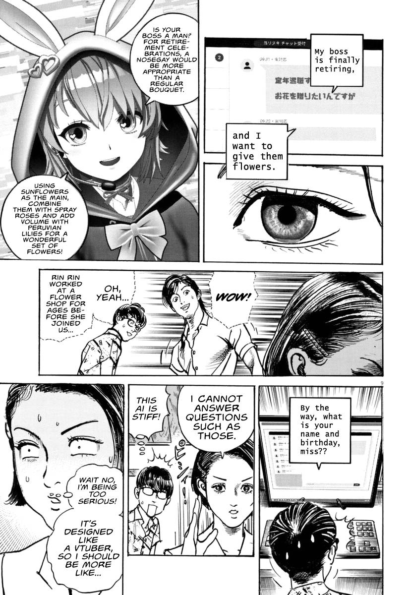 Trillion Game Chap 14.1 - Next Chap 15.1