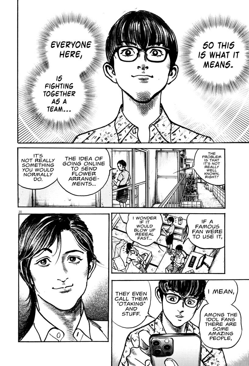Trillion Game Chap 14.1 - Next Chap 15.1
