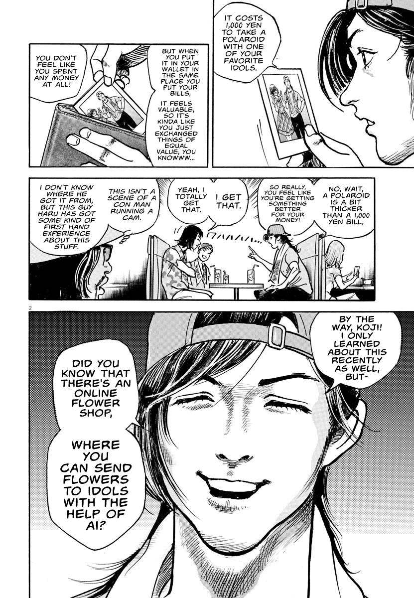 Trillion Game Chap 15 - Next Chap 16