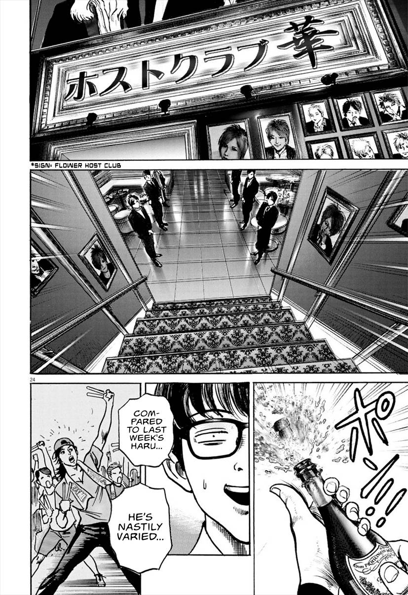 Trillion Game Chap 15 - Next Chap 16