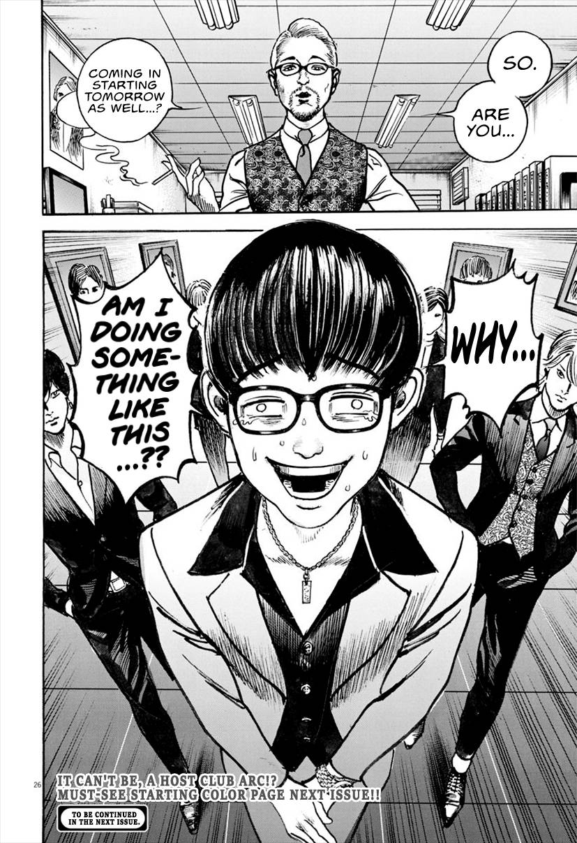 Trillion Game Chap 15 - Next Chap 16